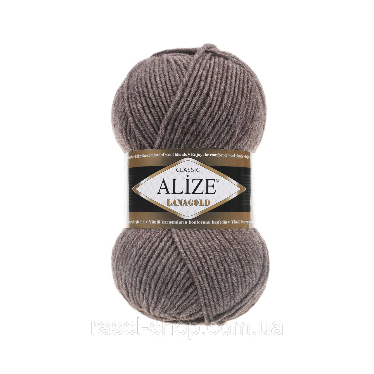 Alize Lanagold (Ализе Ланаголд) коричневый меланж №240