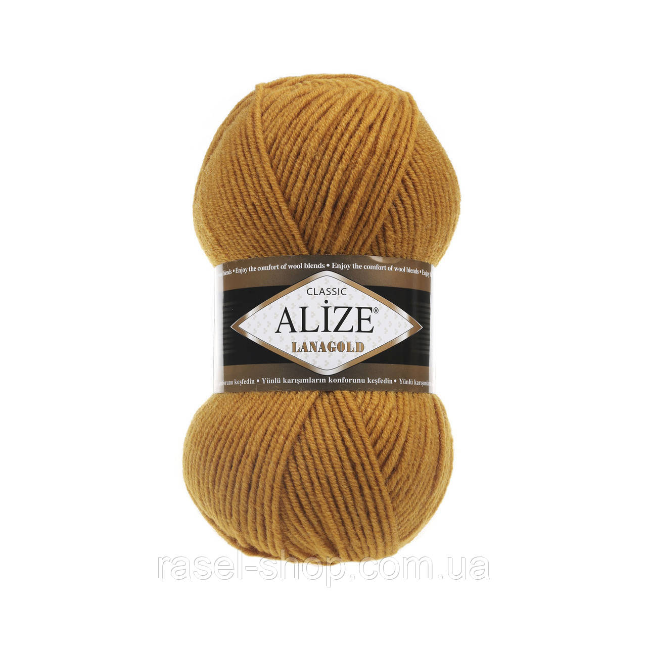 Alize Lanagold (Ализе Ланаголд) горчичный №645