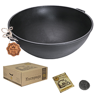 Котел узбецький чавунний Maysternya WOK 12л V12