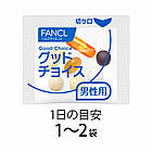 FANCL японські преміальні вітаміни + все, що потрібно для чоловіків 40-50 років, 30 пакетів на 30 днів, фото 2