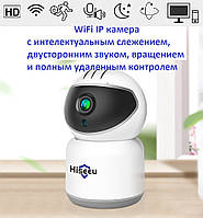 IP камера Hiseeu WiFi -720p (удаленный просмотр), сигнализация (white) - ORIGINAL