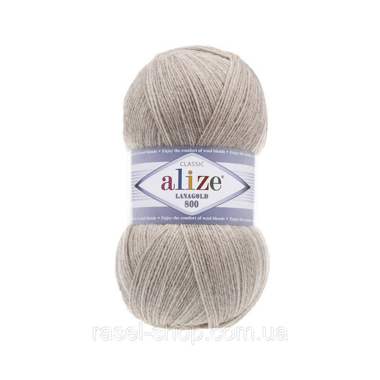 Alize Lanagold 800 (Ализе Ланаголд 800) бежевый меланж №152