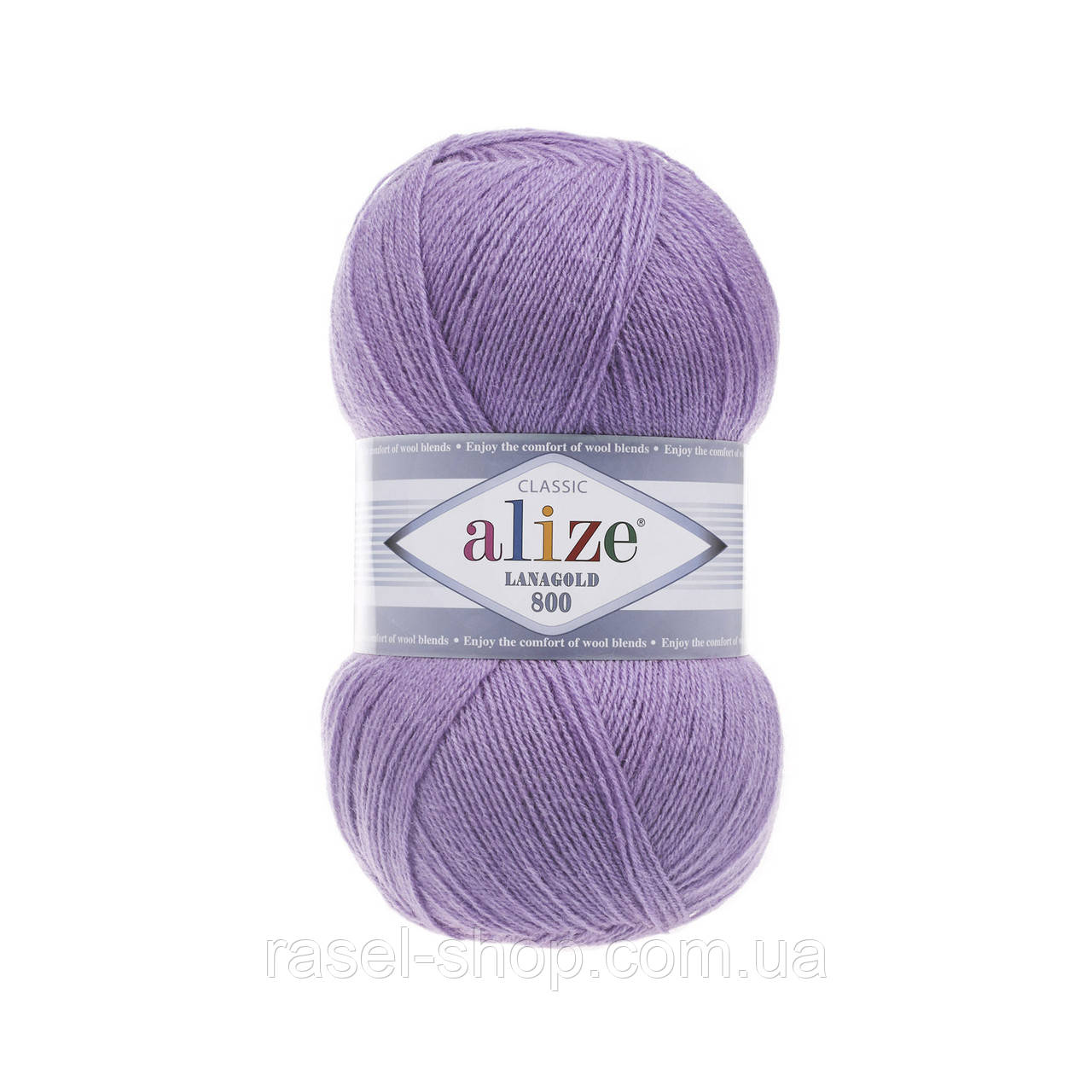 Alize Lanagold 800 (Ализе Ланаголд 800) лиловый №166