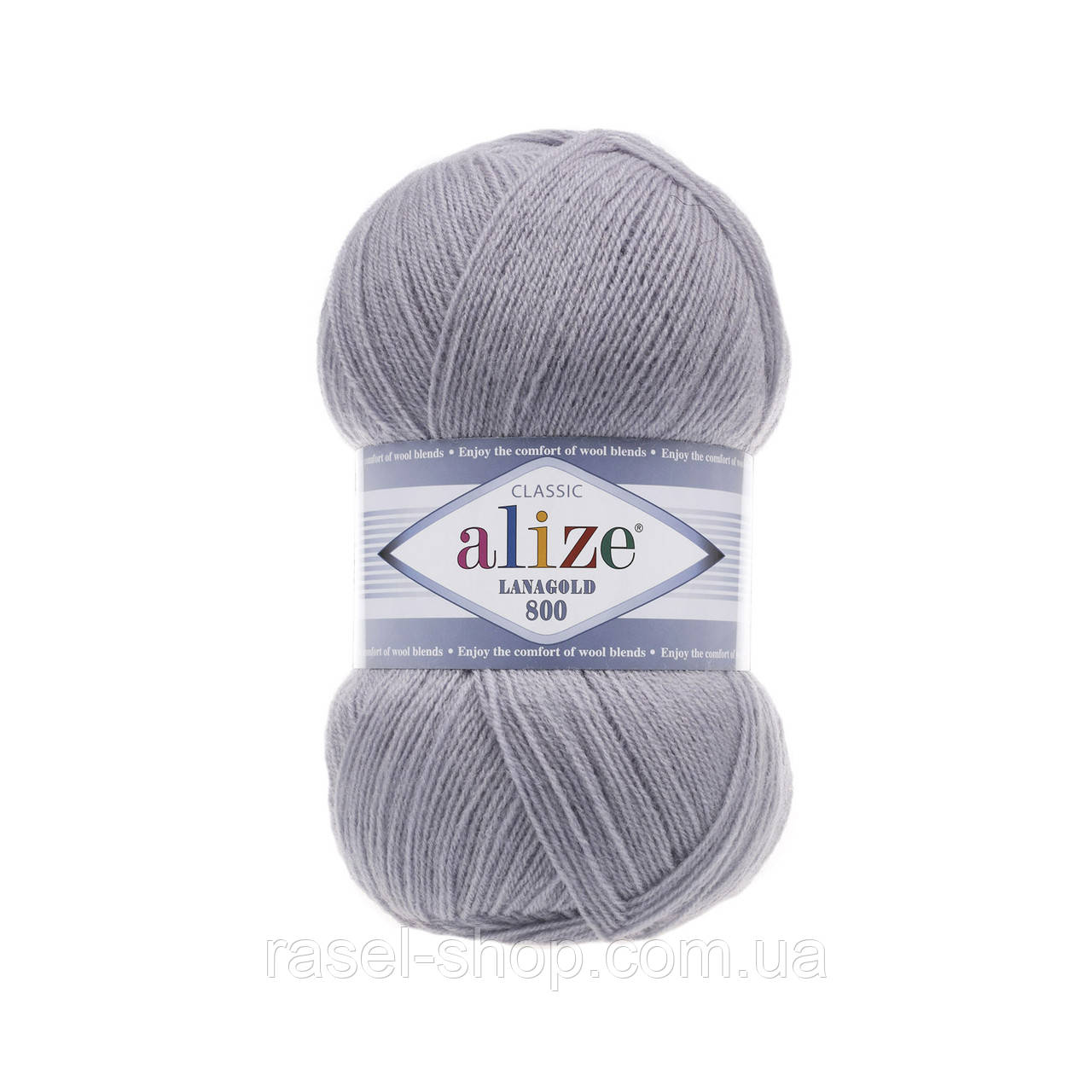 Alize Lanagold 800 (Ализе Ланаголд 800) светло серый №200