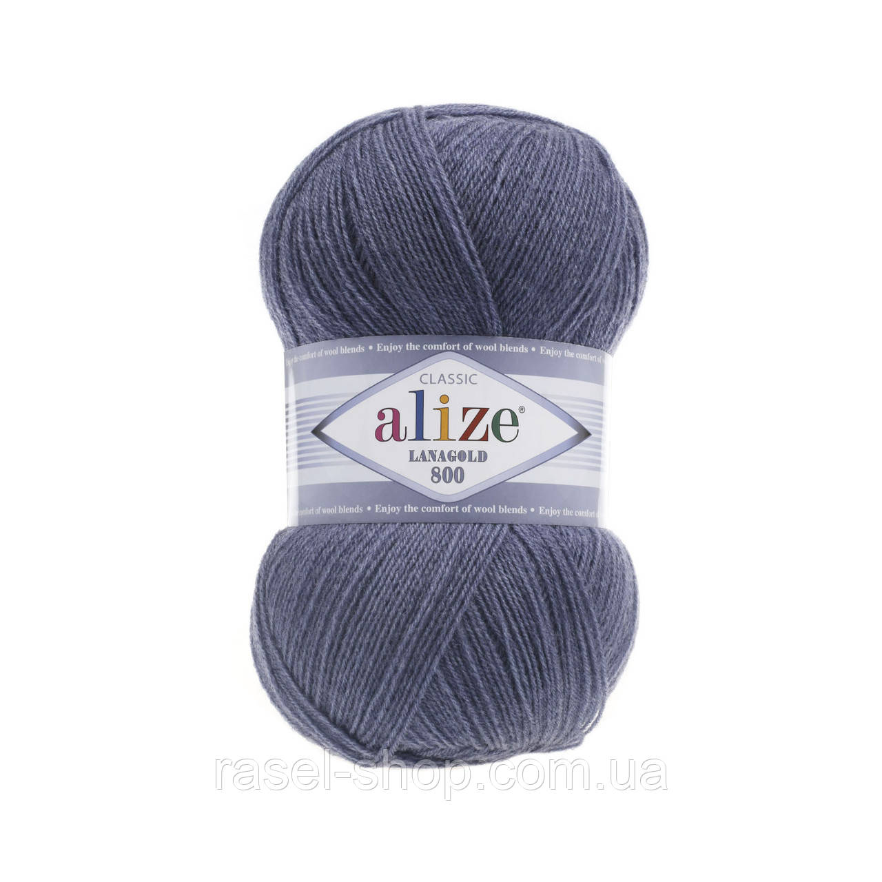 Alize Lanagold 800 (Ализе Ланаголд 800) джинс меланж №203