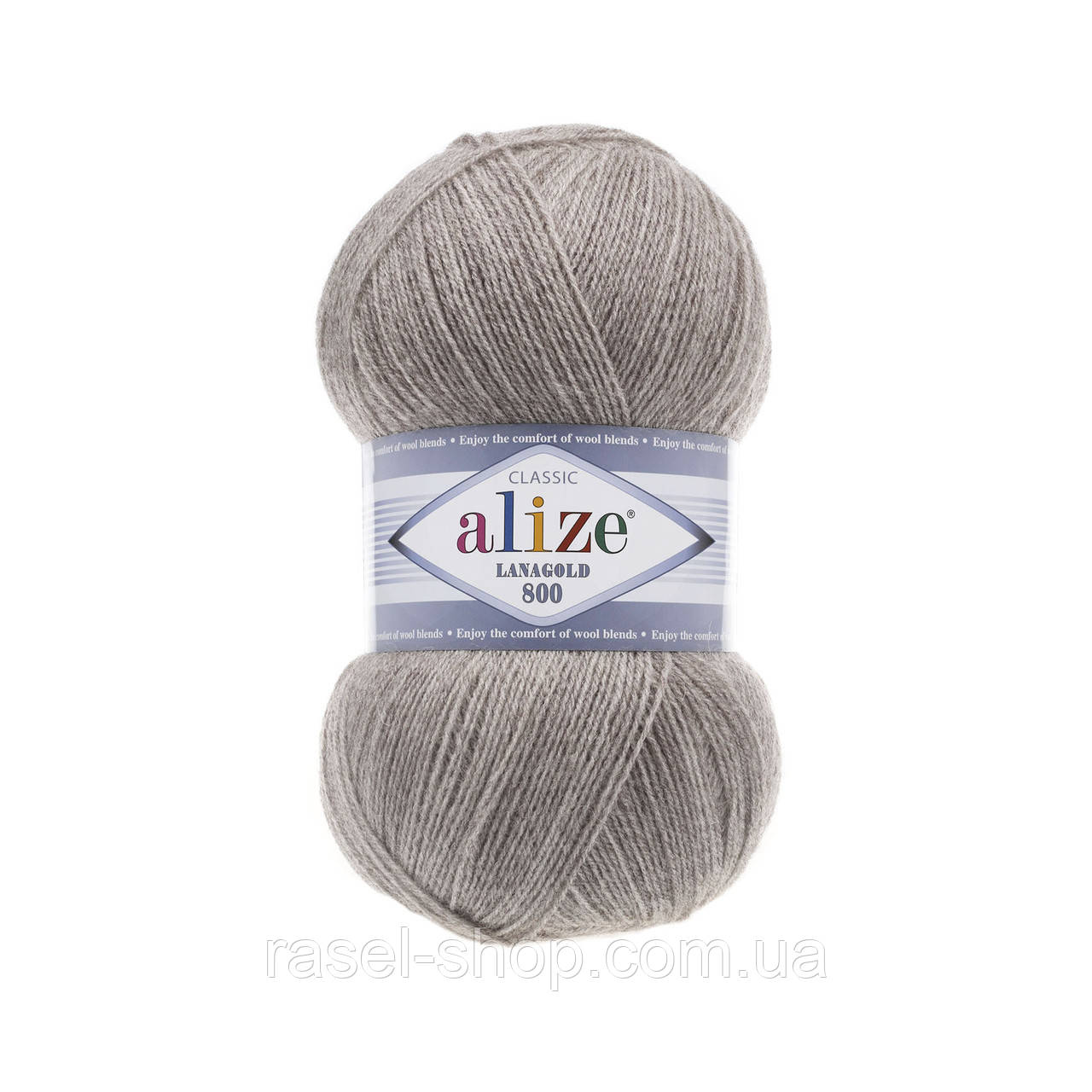 Alize Lanagold 800 (Ализе Ланаголд 800) светло коричневый меланж №207