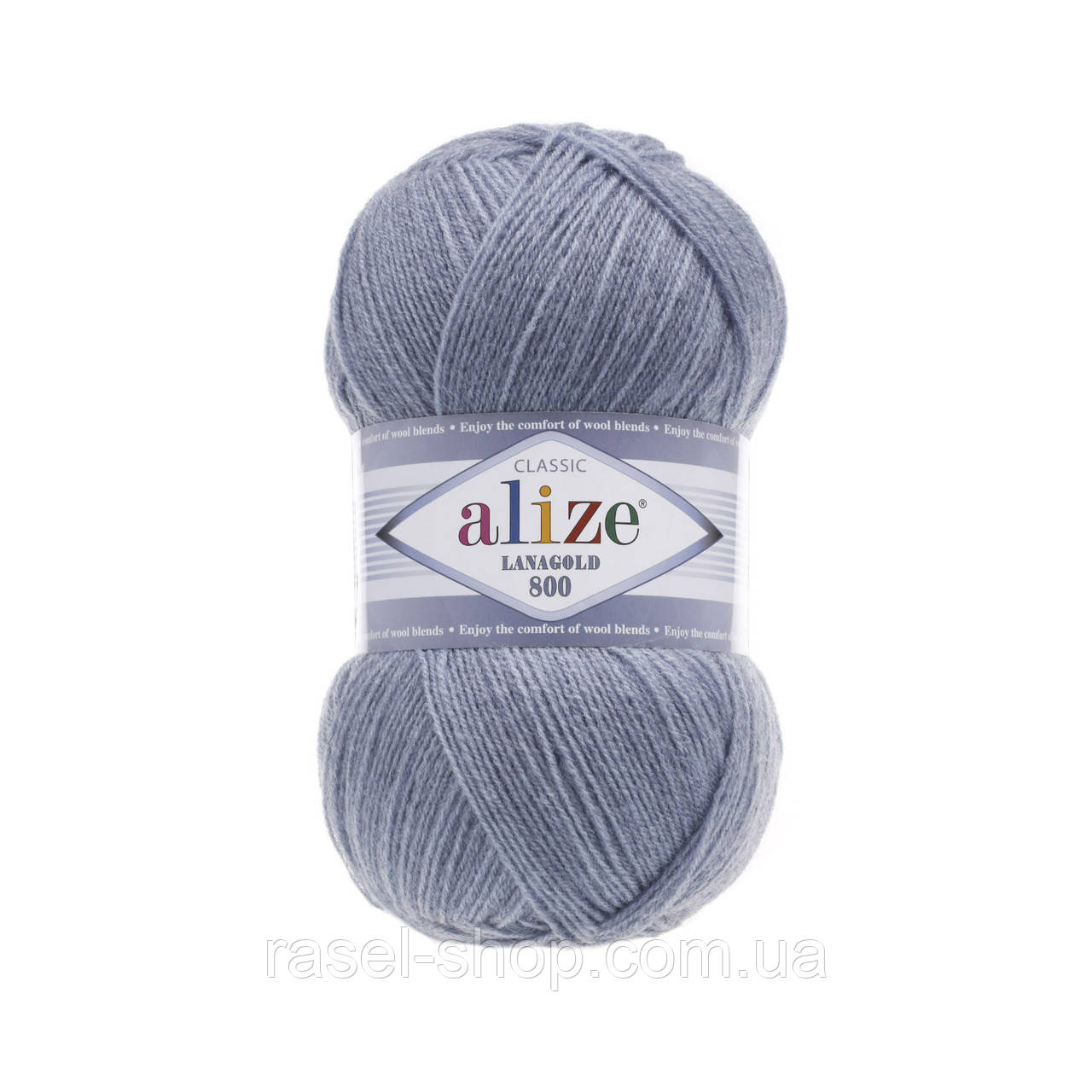 Alize Lanagold 800 (Ализе Ланаголд 800) светлый джинс меланж №221