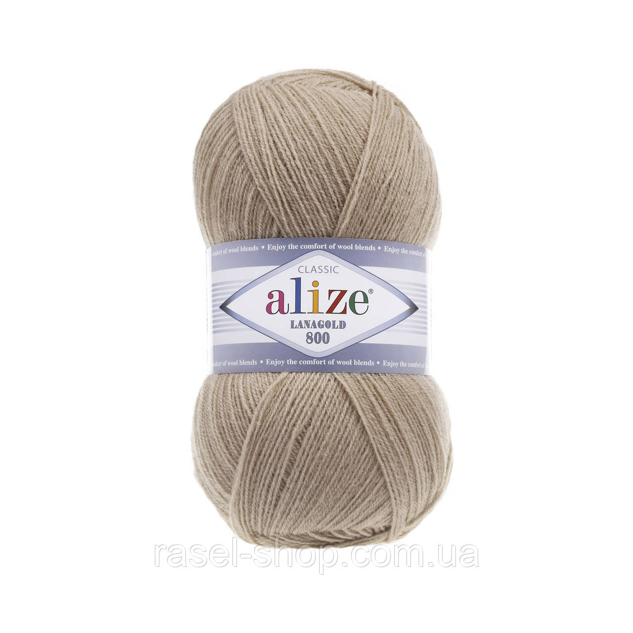 Alize Lanagold 800 (Ализе Ланаголд 800) камень №585