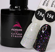 Гель-лак Adrian Nails 10ml - 194