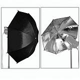 Фотопарасоля Visico UB-003 (110см) Silver/Black, фото 6