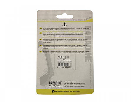 Адаптер до гальмівної машинці Baradine PM-IS-Front 180 mm, фото 3