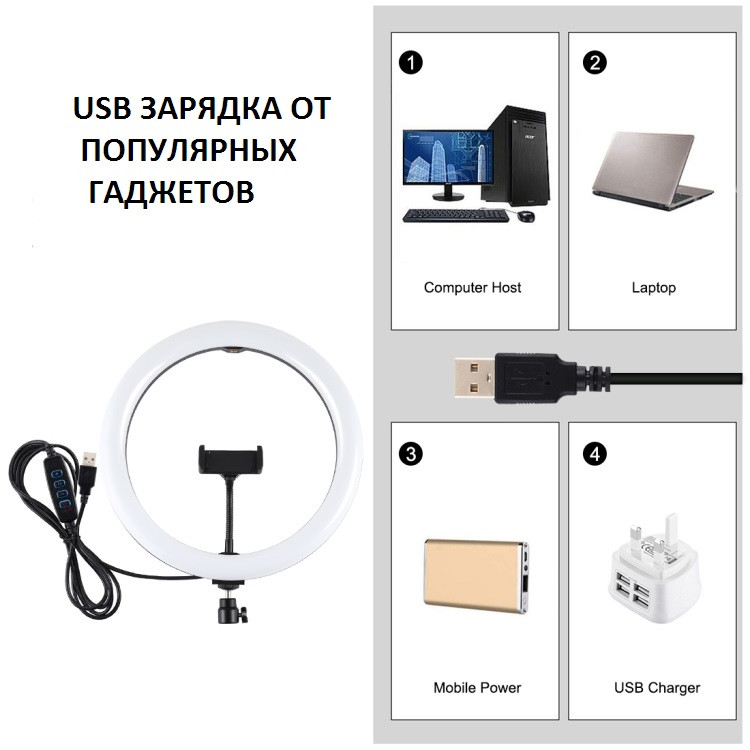 Кільцеве світло зі стійкою Puluz PKT3061B Ring Light 30см (25W)