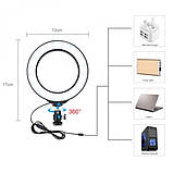 Набір блогера Puluz PKT3025R red, фото 5