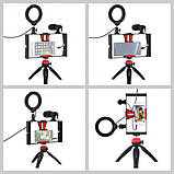 Набір блогера Puluz PKT3025R red, фото 8