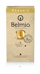 Кава в капсулах Belmio Oro 8 (10 шт.) Бельгія (Неспресо)