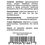 Lecithin Лецитин, NSP, НСП, США Для поліпшення функціонування мозку, живлення нервової системи, фото 3