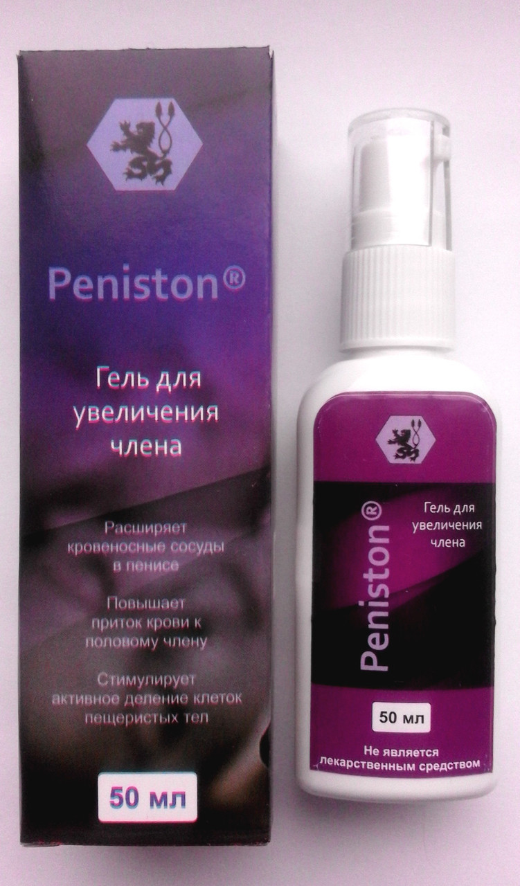 Peniston - Гель для збільшення члена (Пенистон), buuba