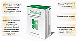 DiabeNot - капсули від діабету (ДиабеНот), buuba, фото 2