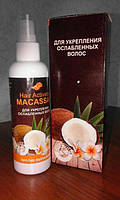 Macassar Hair Activator - активатор роста волос (Макассар), buuba