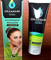 Collamask — крем-маска для обличчя проти зморщок (Коламаск), buuba