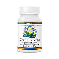 Coral Calcium Коралловый кальций, NSP, США Биодоступный источник кальция, кремния, магния и микроэлементов