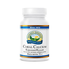 Coral Calcium Кораловий кальцій, NSP, США Биодоступный джерело кальцію, кремнію, магнію і мікроелементів