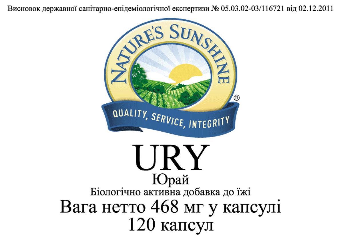 Ury Юрай, НСП, NSP, США Натуральный препарат для здоровья почек и предстательной железы - фото 3 - id-p1245683946