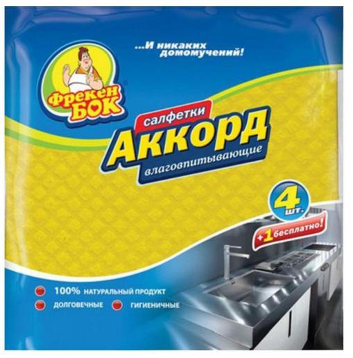 Серветки вологопоглинаючі Акорд 4+1шт. 15.7х16 см Фрекен Бок