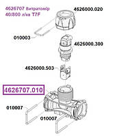 4626707.010 Корпус витратоміра 40/800 л/хв  T7 F-M