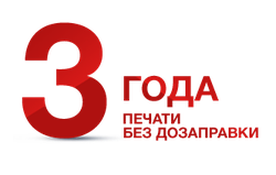 «Фабрика друку Epson» — унікальні бескартриджные принтери та БФП