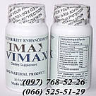 Вімакс — капсули VIMAX для поліпшення потенції, 30капсул, фото 5