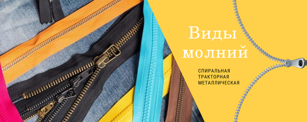 Види блискавок і їх використання