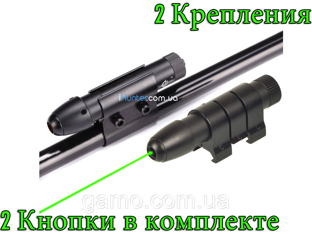 Лазерний приціл Laser Scope 501 з двома кріпленнями, двома кнопками. Зелений промінь