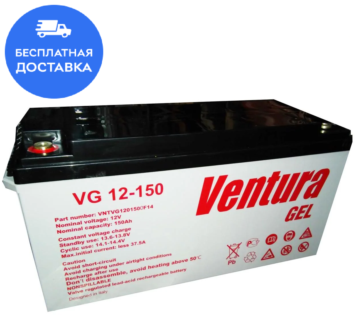 Ventura GEL VG 12-150 Гелева акумуляторна батарея, ємність 150 А·год, Доставка за Наш Стрічок