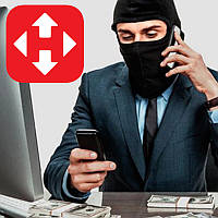 Осторожно мошенники!
