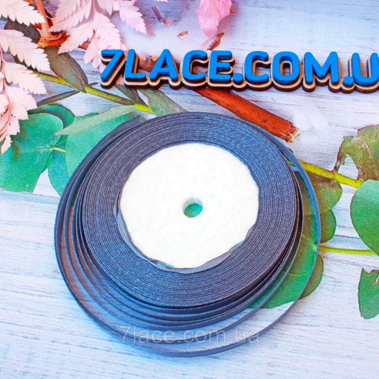 Стрічка атласна однотонна / колір ТЕМНО-СІРИЙ / ширина 0,6 см / бобіна 23 м, фото 1