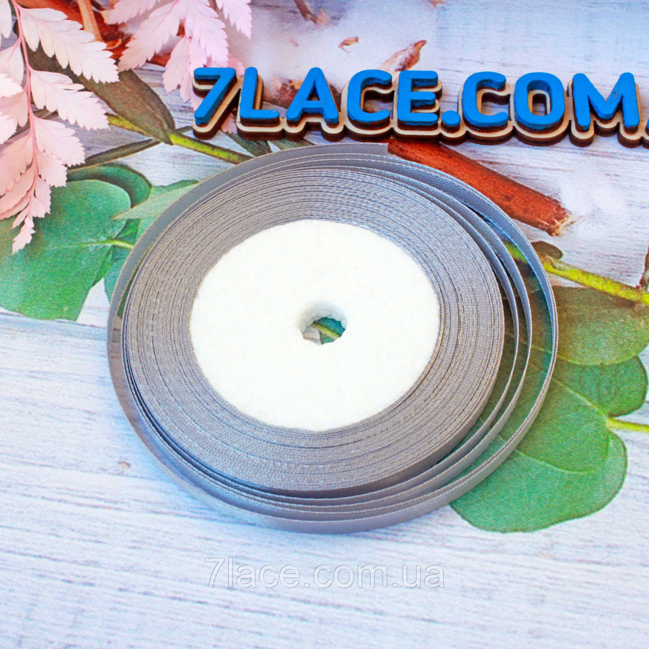 Стрічка атласна однотонна / колір СВІТЛО-СІРИЙ / ширина 0,6 см / бобіна 23 м