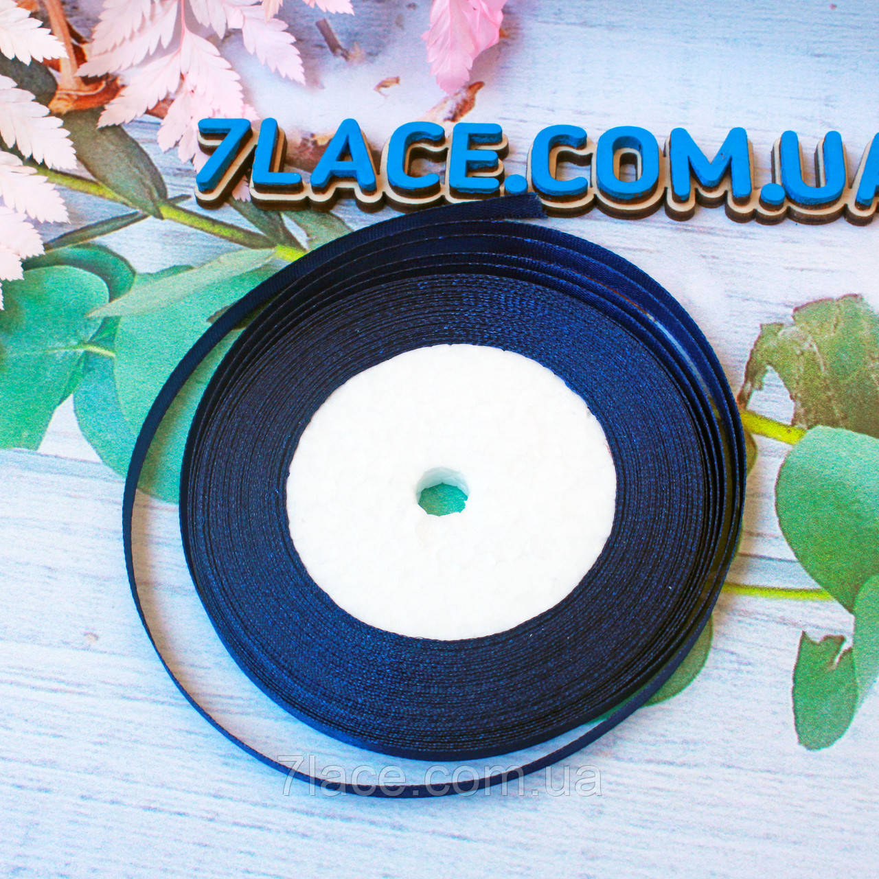 Стрічка атласна однотонна / колір САПФІРОВИЙ / ширина 0,6 см / бобіна 23 м