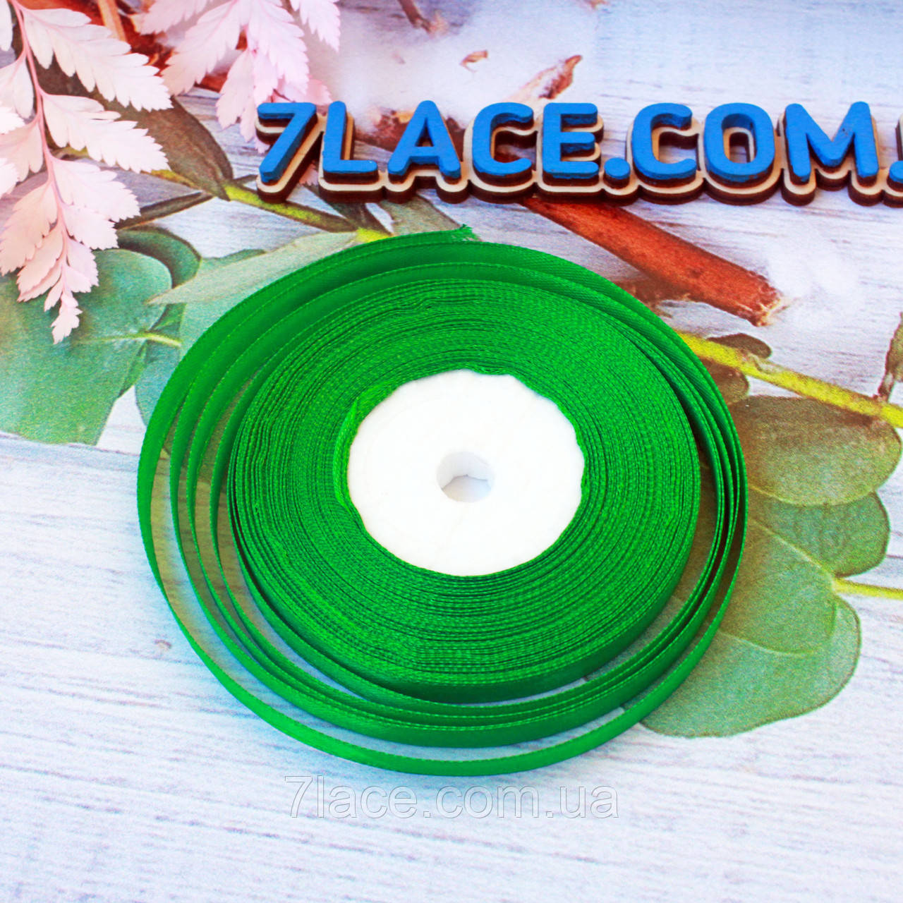 Стрічка атласна однотонна/колір ТРАВ'ЯНОй/ширина 0,6 см/бобіна 23 м