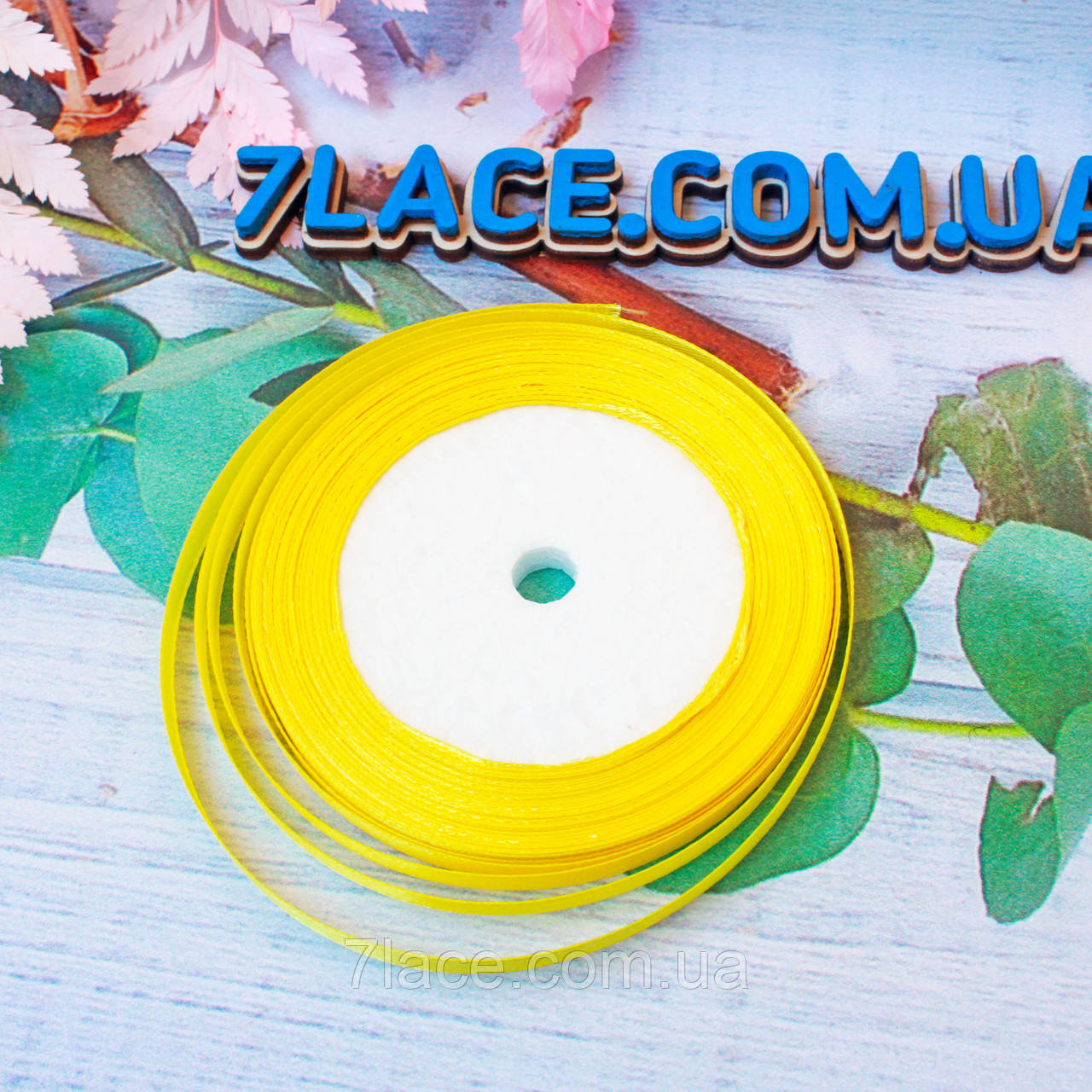 Стрічка атласна однотонна / колір ЖОВТИЙ / ширина 0,6 см / бобіна 23 м
