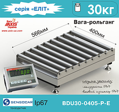 Ваги рольганговые BDU30-0405-Р Еліт