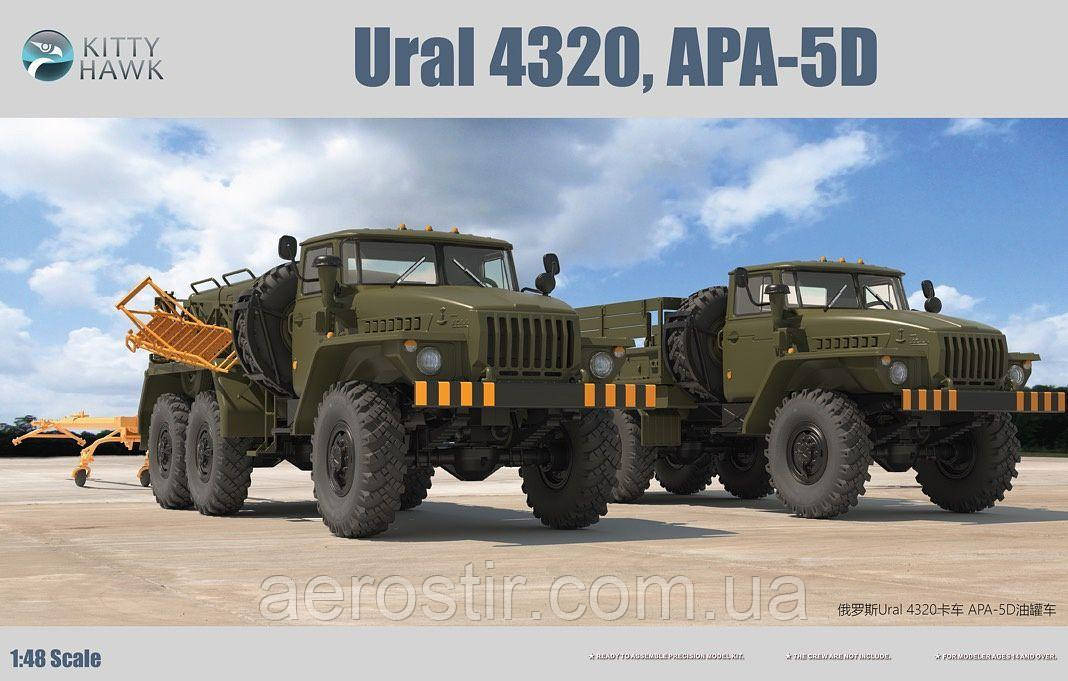 Ural 4320, APA-5D 1/48 Kitty Hawk 80159, фото 1