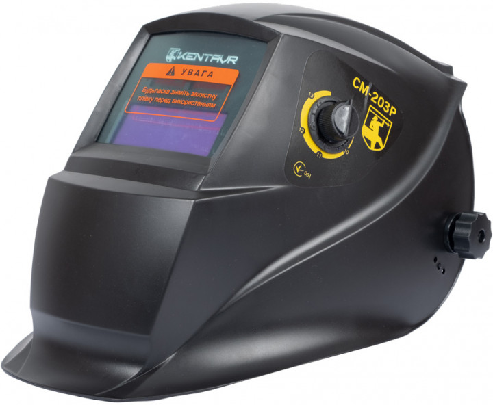 Маска зварника хамелеон Кентавр СМ-203P, фото 1