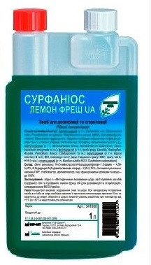 Дезінфікуючий засіб Сурфаніос лемон фреш UA 1л, фото 1