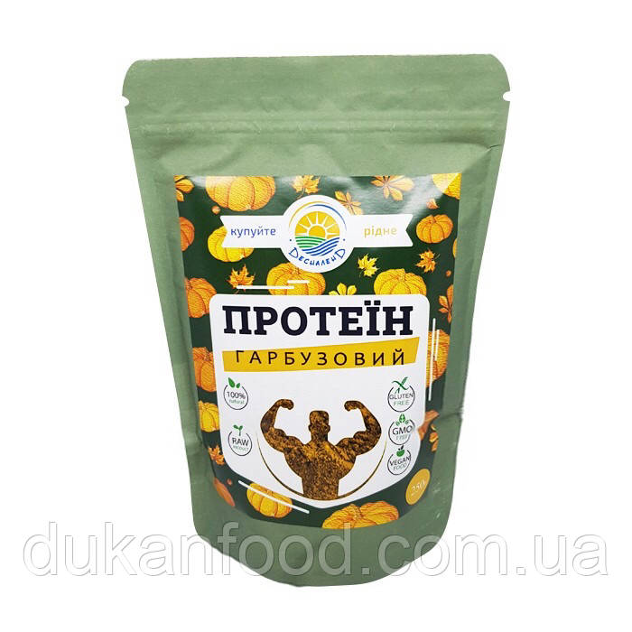 Протеїн гарбузовий, 250 г