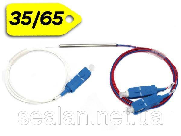 Дільник оптичний 1x2 SC/UPC 35/65%, 0.9мм, куплер (Coupler FBT), волокно G657A, ValCord