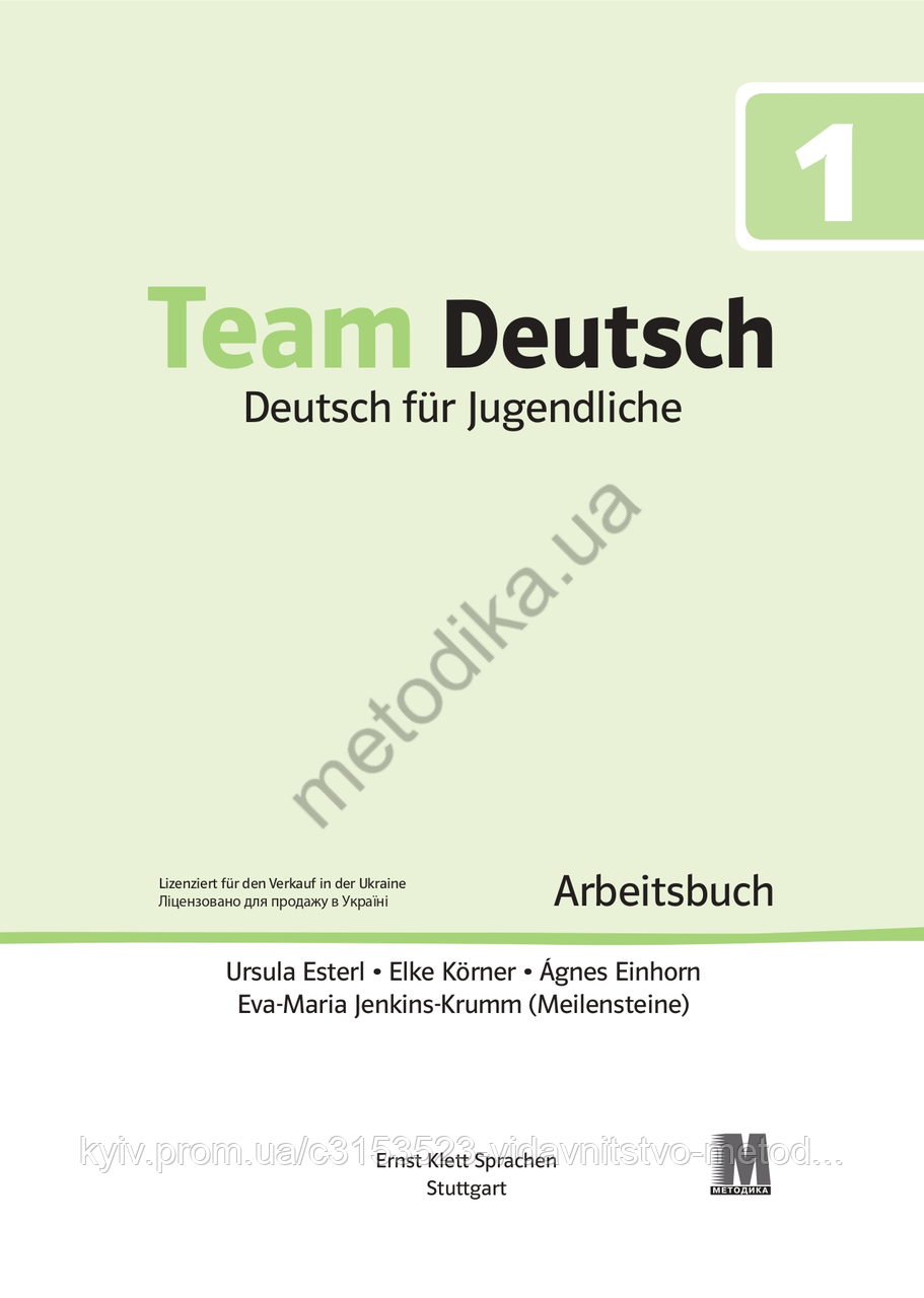 Team deutsch 1