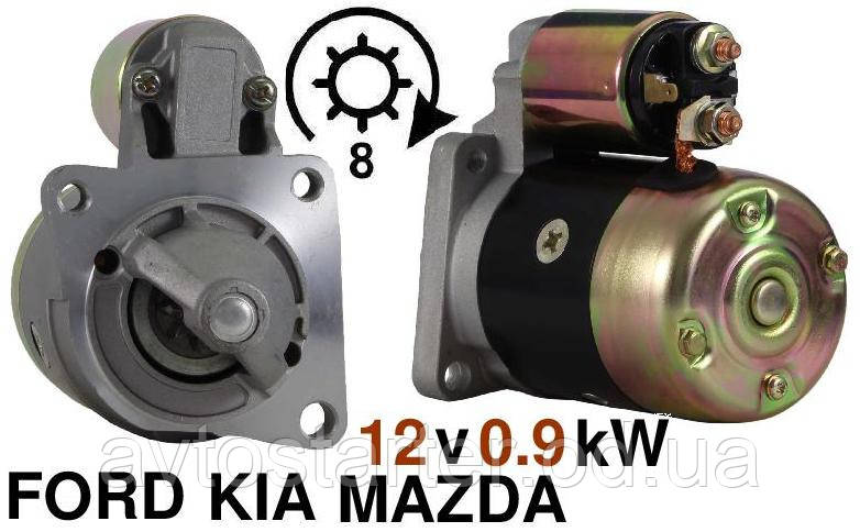 Стартер KIA Clarus Pride Sephia Sportage MAZDA 121 323 HYUNDAI ACCENT COUPE LANTRA FORD MX