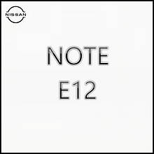 Nissan Note E12 2013+