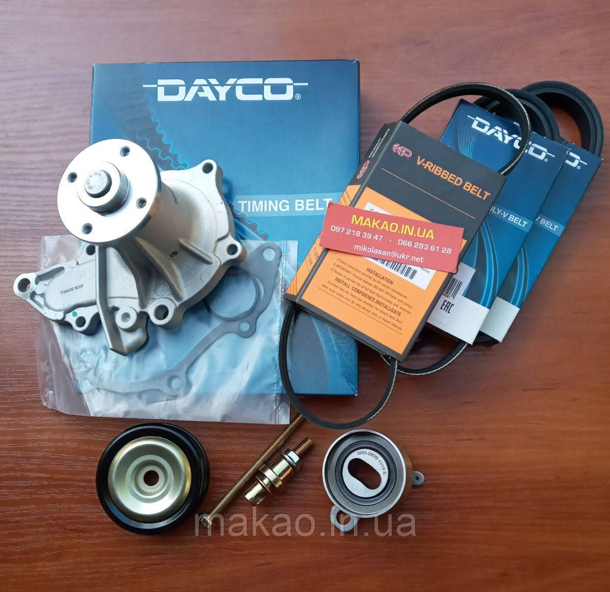 Комплект Ременів (Всі Ремені+ролики+помпа) Geely MK/ Джилі МК. Ремінь ГРМ вир-во "Dayco" Італія, фото 1